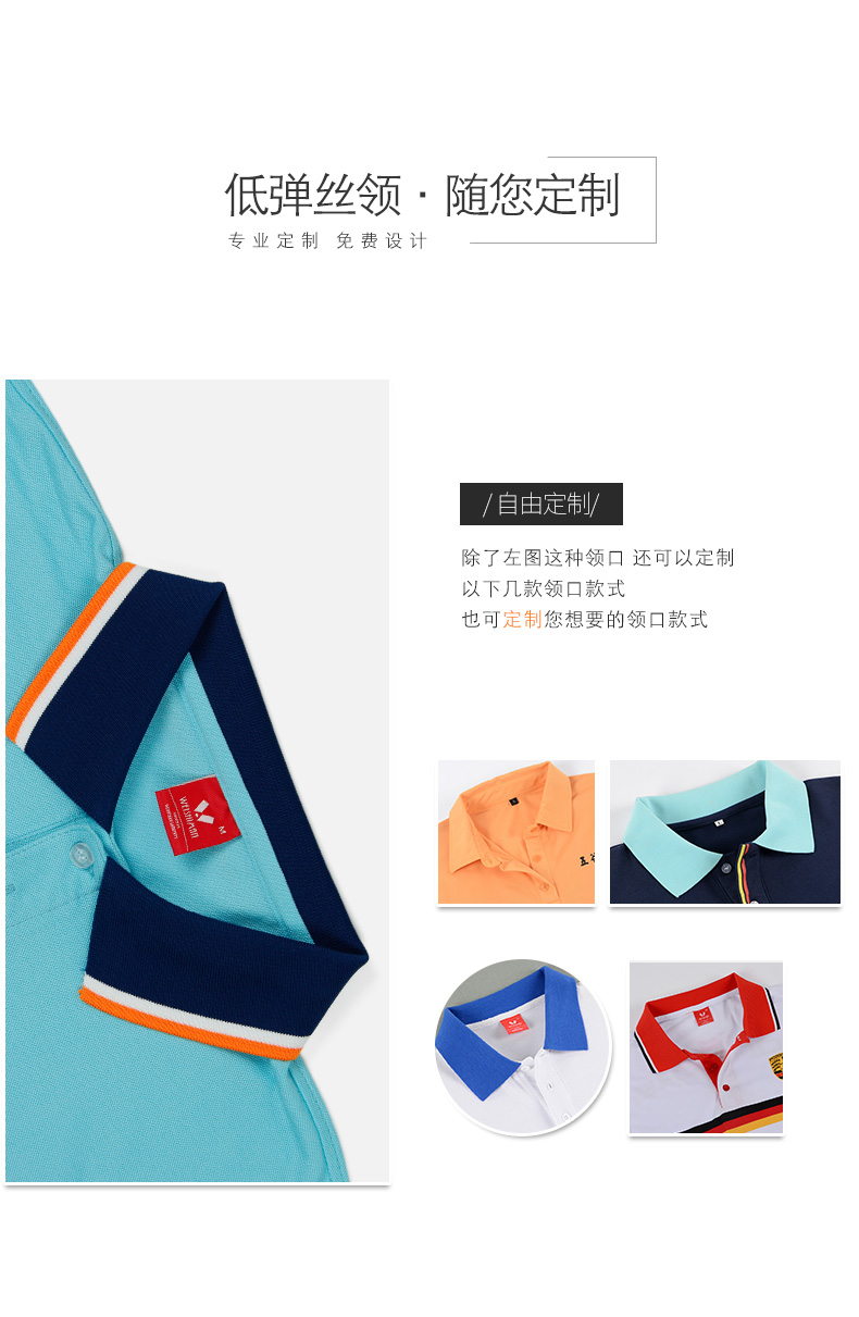 深圳市威仕曼服飾有限公司