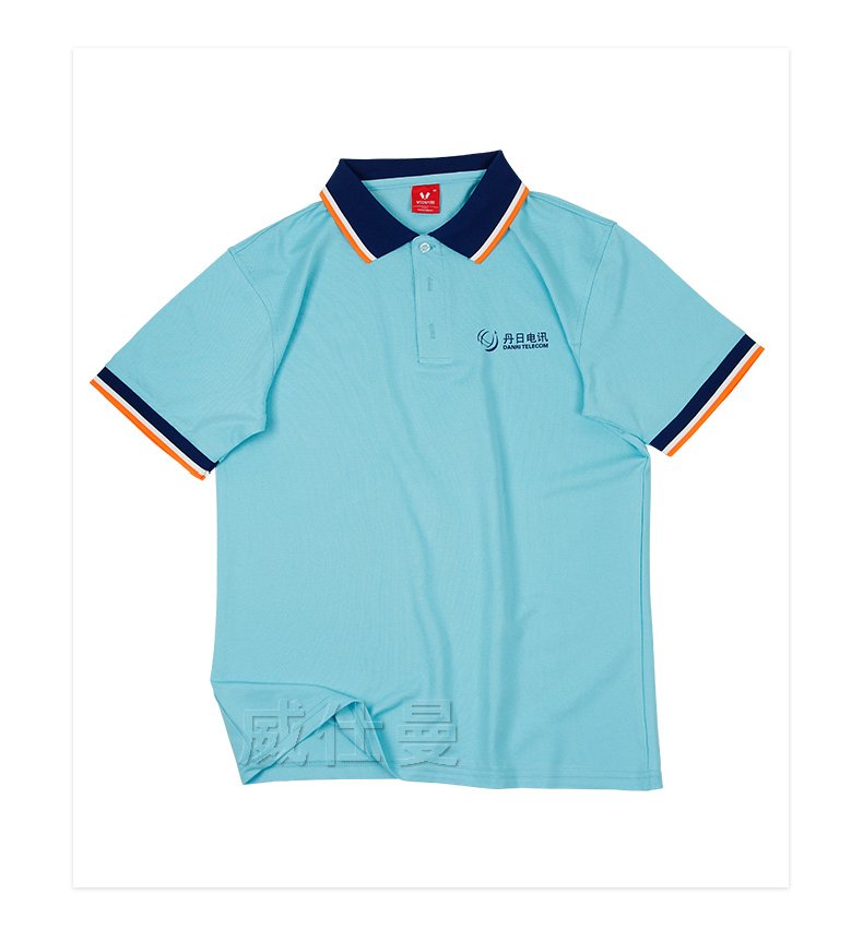 深圳市威仕曼服飾有限公司