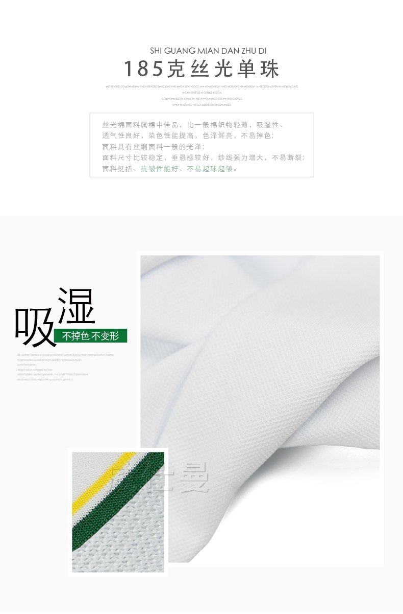 深圳市威仕曼服飾有限公司