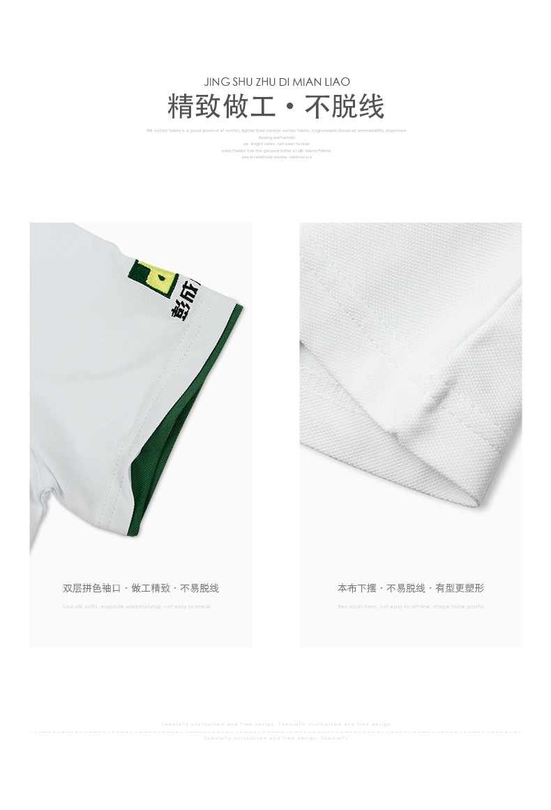 深圳市威仕曼服飾有限公司