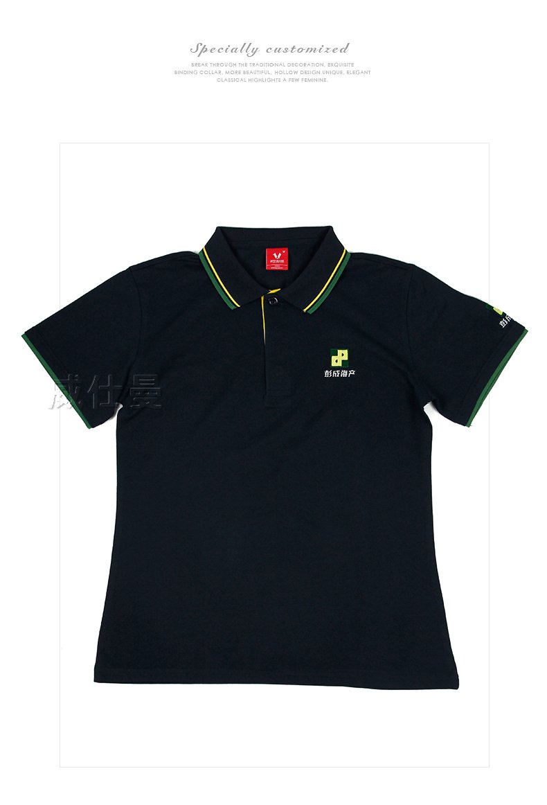 深圳市威仕曼服飾有限公司