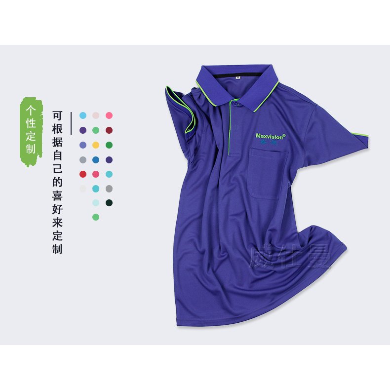 深圳市威仕曼服飾有限公司