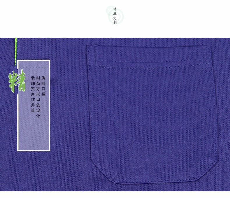 深圳市威仕曼服飾有限公司