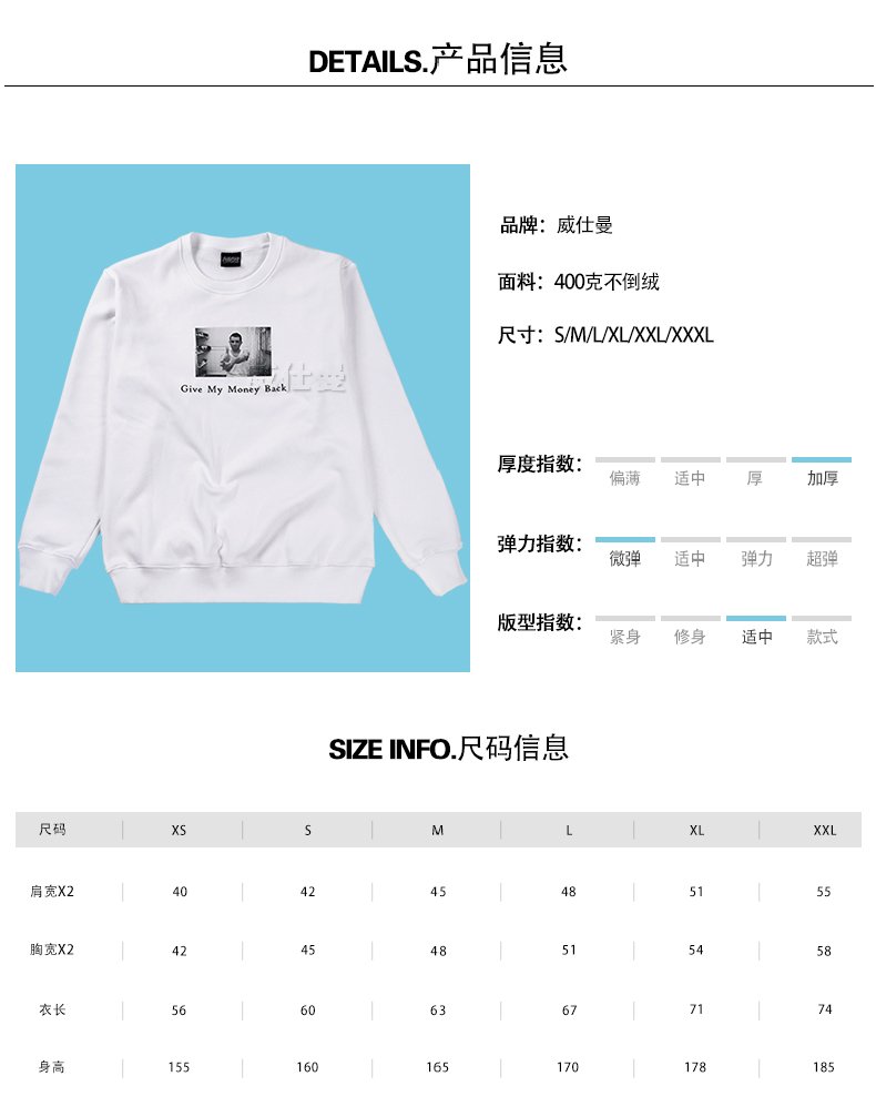 男長袖純棉加厚抓絨廣告衫衛衣來圖訂做 (12).jpg