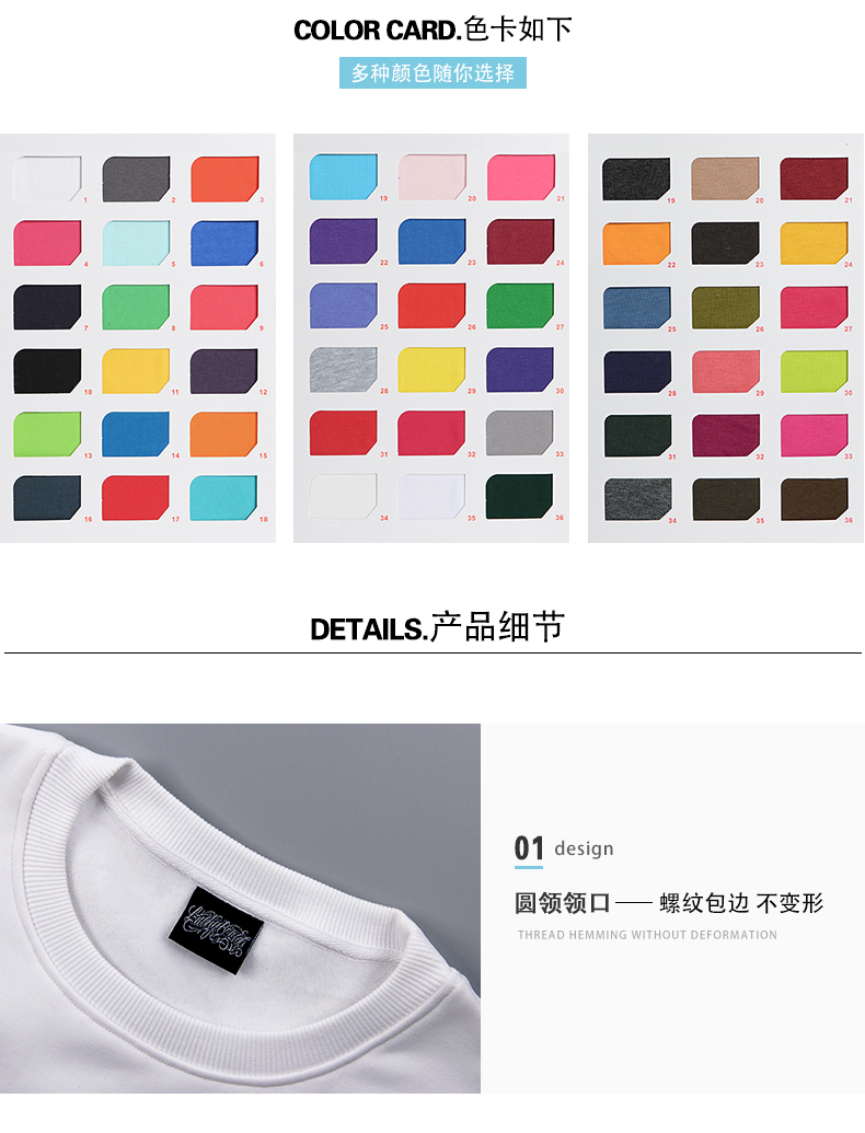 男長袖純棉加厚抓絨廣告衫衛衣來圖訂做 (13).jpg