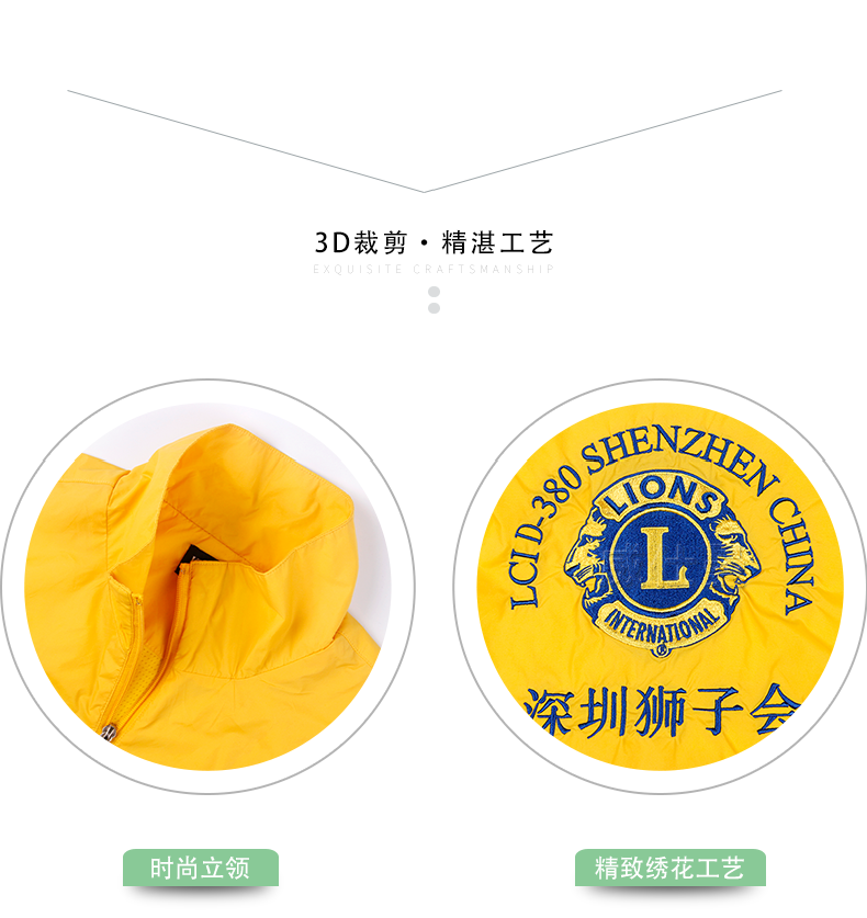 深圳市威仕曼服飾有限公司