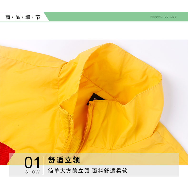 深圳市威仕曼服飾有限公司