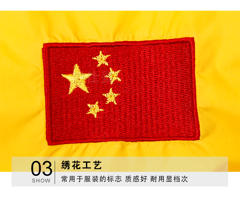 深圳市威仕曼服飾有限公司