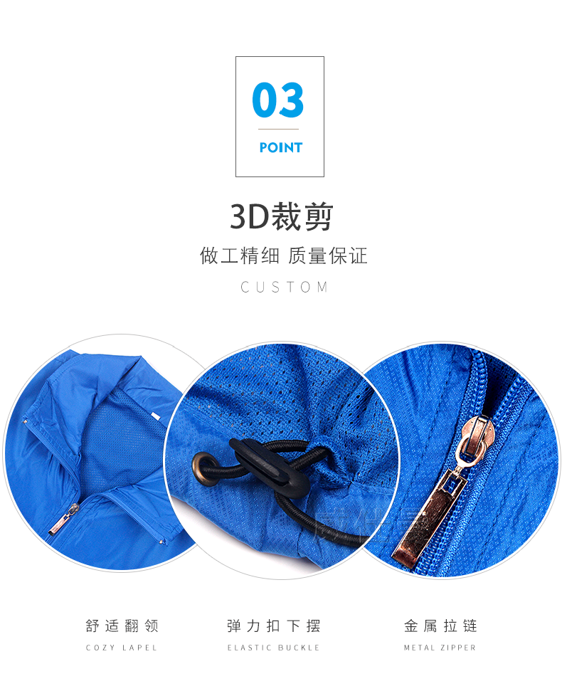 深圳市威仕曼服飾有限公司