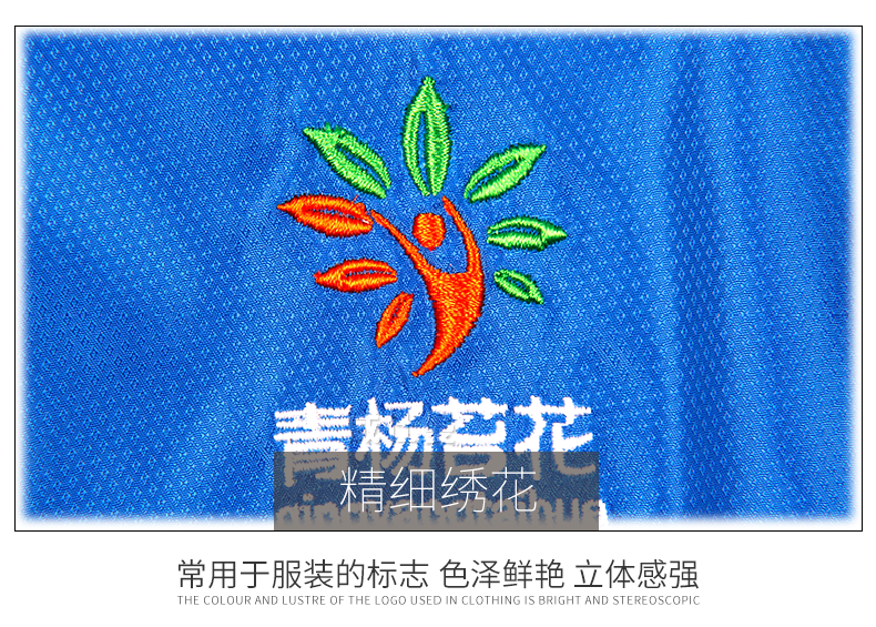 深圳市威仕曼服飾有限公司