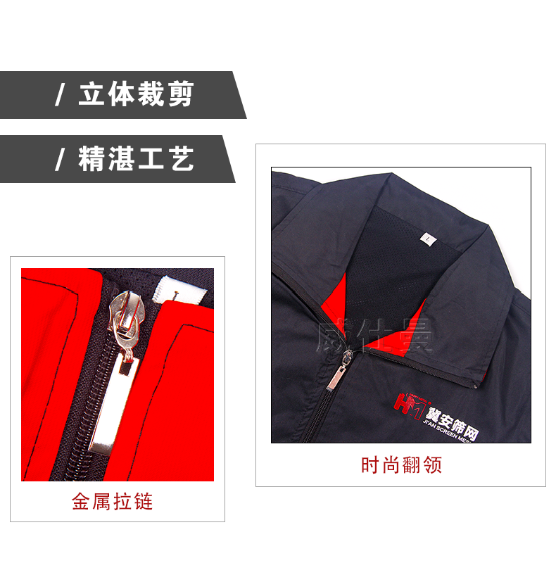 深圳市威仕曼服飾有限公司