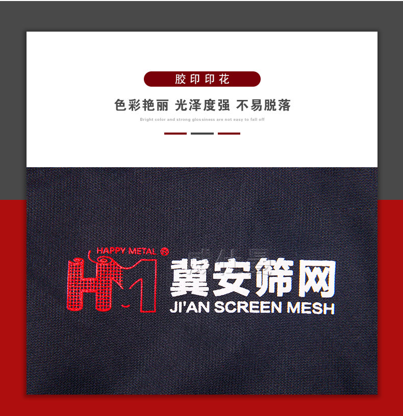 深圳市威仕曼服飾有限公司