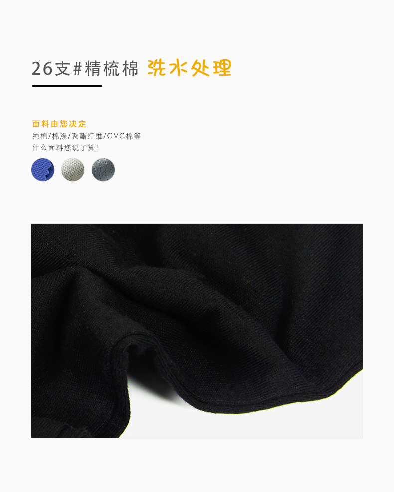 深圳市威仕曼服飾有限公司