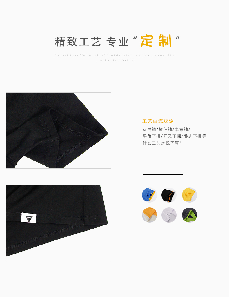 深圳市威仕曼服飾有限公司