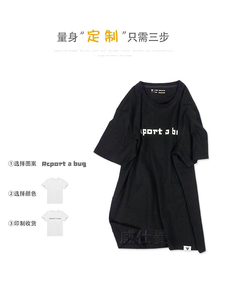 深圳市威仕曼服飾有限公司