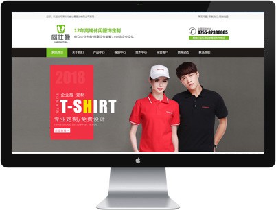 廠家品牌直銷，品質保證，性價比更高